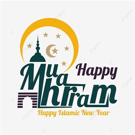 Happy New Years Clipart Png Images Lettering Happy Islamic New Year