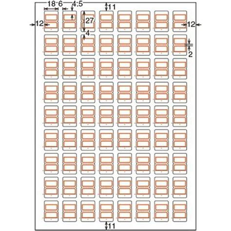 コクヨ カラーレーザー＆インクジェット用はかどりタックインデックス A4 72面（小） 18×27mm 青枠 Kpc−t693b 1冊（20