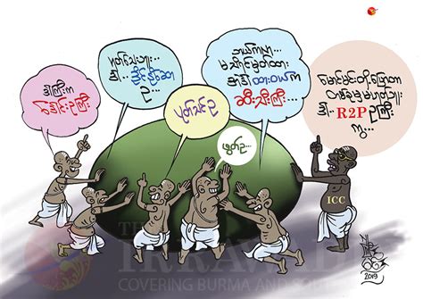 ခေတ်သစ် ပုဏ္ဍားများ