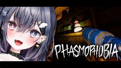 35【phasmophobia】新米調査員、幽霊調査第三十五夜【天羽生ノエル Vtuber】 Youtube