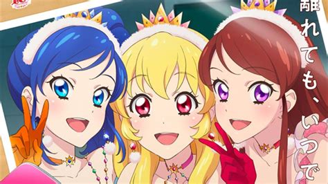 完全新作ストーリーを加えたスペシャル版 アイカツ 10th STORY 未来へのSTARWAY23年1月20日公開 映画