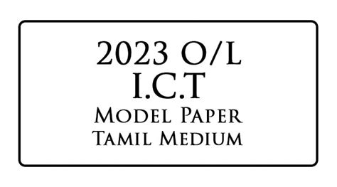 O L Ict Past Paper Tamil Medium E Kalvi