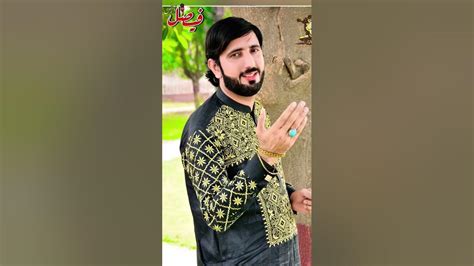 Zakir Ali Shaikh New Eid Ul Azha Song Zakir Ali Shaikh New Eid Song