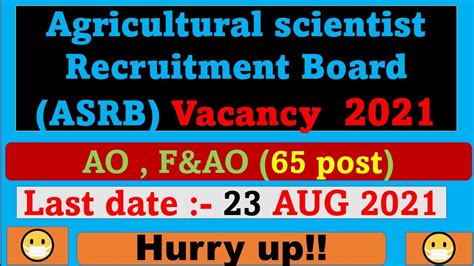 Agricultural Scientist Recruitment Board ASRB VACANCY 2021 AO F