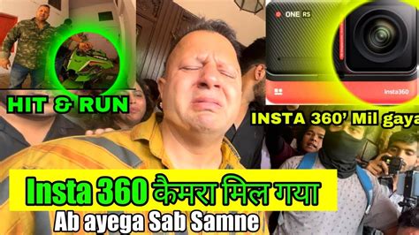 Pro Rider 1000 Ke Father Ne Btaya 360 Camera Mil Gya Ab Sb Samne Aayega