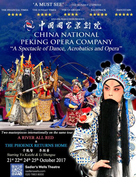 Chinas Peking Opera Troupe Returns To London With Fine Productions