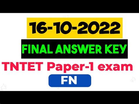 Fn Tntet Paper Final Answer Key Youtube