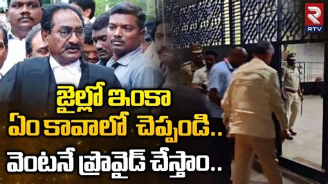 Ponnavolu Sudhakar Reddy About Chandrababu Jail Security జలల ఇక