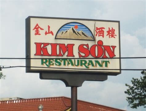 Kim Son Restaurant | East End | Dim Sum, Vietnamese | Restaurant