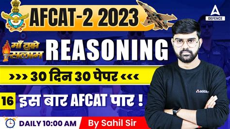 AFCAT 2023 Preparation AFCAT Reasoning 30 Days 30 Paper 16 By