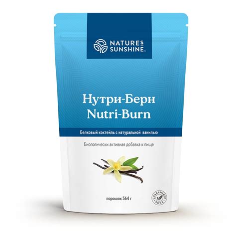 Коктейль Нутри Берн НСП - описание, инструкция по применению, купить, цена