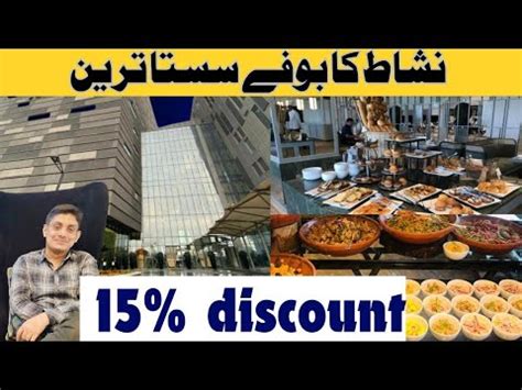 Best Hi Tea Buffet In Nishat Hotel Bistro Restaurant Emporium Mall