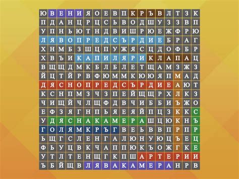 Wordsearch