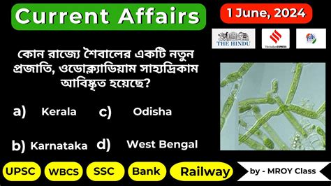 Daily Current Affairs June Youtube