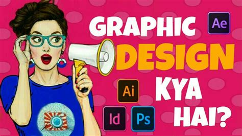 Graphic Designing Kya Hoti Hai In Hindi Graphicdesign