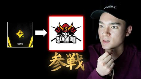 【荒野行動】荒野行動にプロチームsengoku Gamingが参戦！そのワケとは！？ Youtube