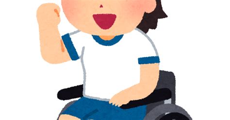 車椅子に乗って運動する人のイラスト（女の子） かわいいフリー素材集 いらすとや