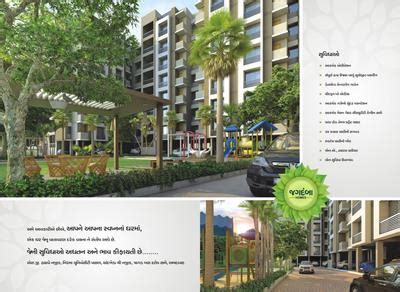 Managalmurti Jagdamba Homes Brochure Tragad Ahmedabad