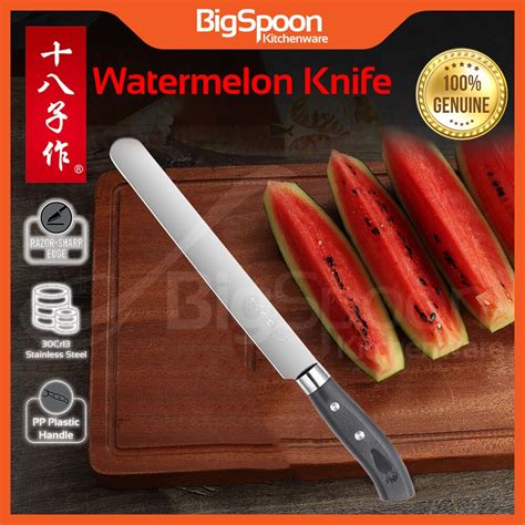 Shibazi Stainless Steel Watermelon Knife Bread Knife Brisket Meat