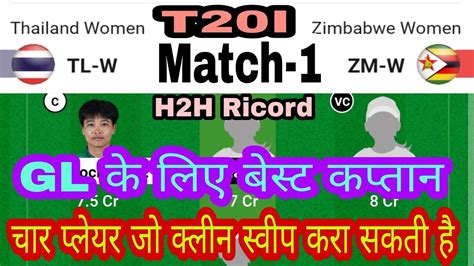 TL W Vs ZM W Dream11 Prediction TL W Vs ZM W Dream 11 Team ZM W Vs TL