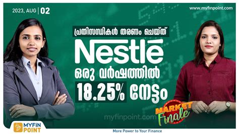 പ്രതിസന്ധികൾ തരണം ചെയ്ത് നെസ്‌ലെ Nomura ബൈ റെക്കമെന്റെഷൻ നൽകിയ Pvr