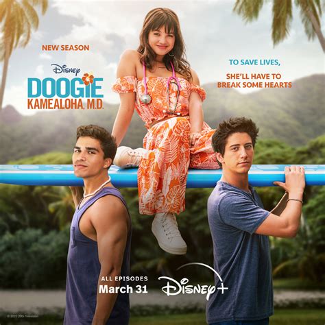 Doogie Kamealoha M D Season Trailer The Geek S Blog