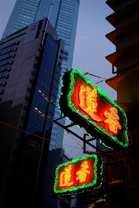 Photographer Captures Glowing Neon Signs of Hong Kong Before They Gone ...