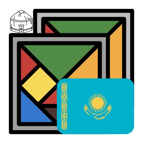 Танграм - қазақша ойыны - Apps on Google Play