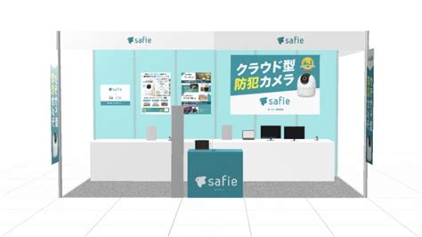 展示会 クラウド録画サービスsafie（セーフィー）