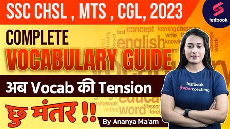 Vocabulary For SSC CGL CHSL MTS 2023 Important Vocab For SSC Exams