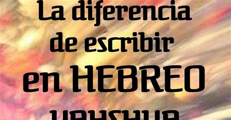 YAHSHUA יהשע Ha Mashiach Melek de Yisrael LA DIFERENCIA DE ESCRIBIR