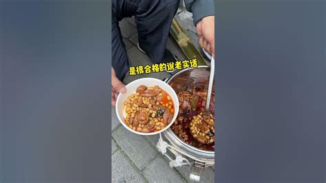 重庆街边偶遇38一份的挑挑肥肠 路边摊美味 Youtube