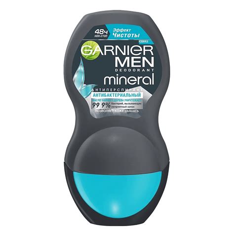 GARNIER Дезодорант-антиперспирант ролик мужской "Эффект Чистоты" Men ...