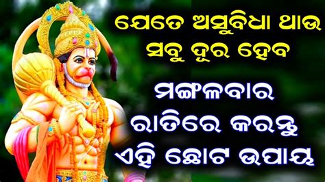 Odia Rasifala Today Odia