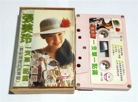 Cassette 張美玲 Hobbies Toys Music Media CDs DVDs on Carousell