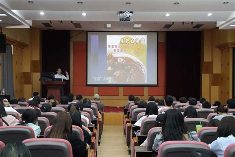 喜迎校庆70周年系列学术论坛 云南财经大学 传媒与艺术设计学院