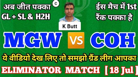 Mgw Vs Coh Dream Prediction Mgw Vs Coh Dream Team Mgw Vs Coh