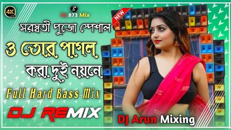 Dj Arun Mixing Tor Pagol Kora Dui Nayane Purulia Dj Songs Full Hard