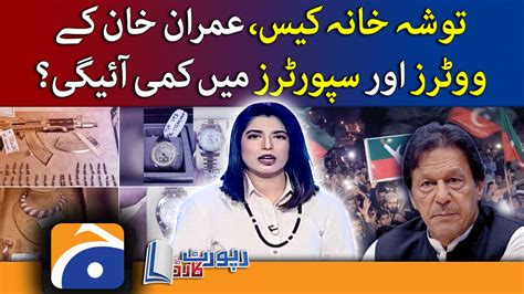 Will Imran Khans Voters And Supporters Lessen After Ecps Toshakhana Verdict Tv Shows Geotv