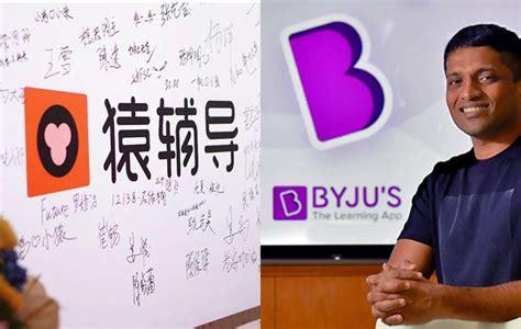 Analogies From Biggest EdTech Startup Yuanfudao S Growth China For