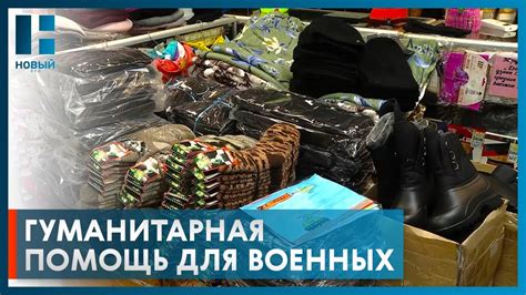Хозяйка магазина в Тамбове собирает гуманитарную помощь для ...