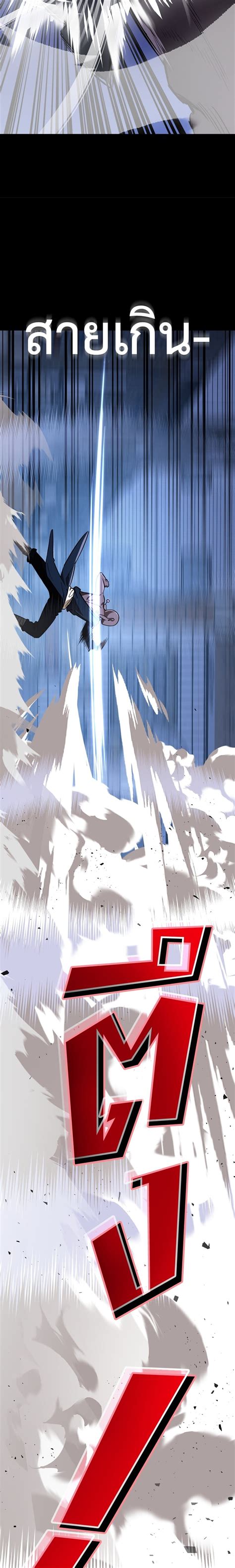 อ่านมังงะ Reincarnation Path Of The Underworld King 8 Reborntrans