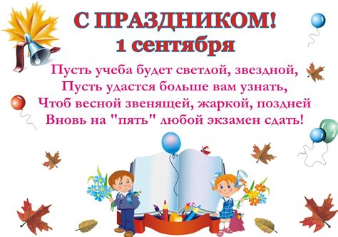 Пожелания » Поздравления и пожелания на праздник, сценарий праздника и ...