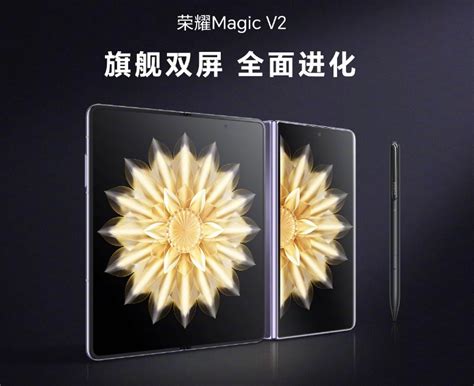 京东方为荣耀magic V2提供新一代柔性oled折叠屏 Pchome