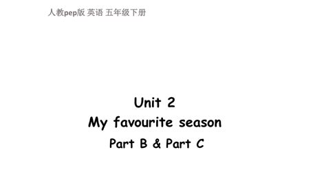 Unit My Favourite Season Part B Part C Ppt