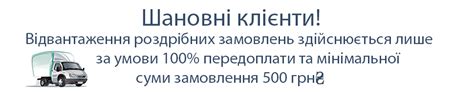 Интернет магазин запчастей Статус-М – ГАЗ, УАЗ, ВАЗ