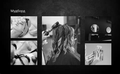 Логотип для салона красоты | Logo for a beauty salon :: Behance