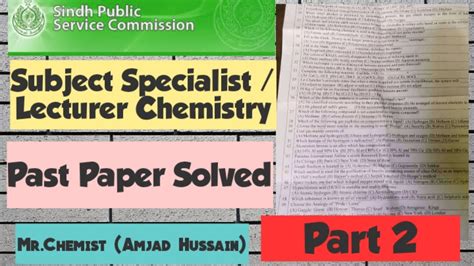 Subject Specialist Lecturer Chemistry Past Paper Solved Part 2 Youtube