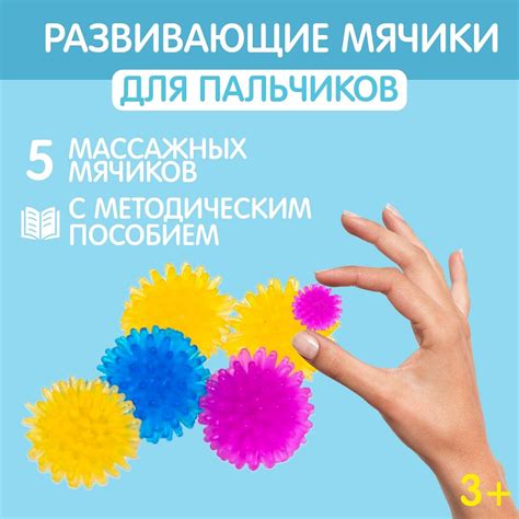 Шарики для развития кистей рук — купить по низкой цене на Яндекс Маркете