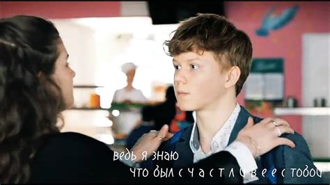 happier | игорь якушев х соня васильева (+ рома) - YouTube
